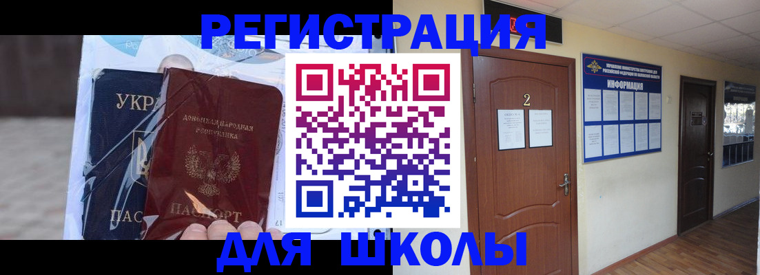 временная регистрация адрес в Иваново